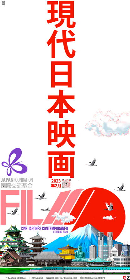 Ciclo Cine Japonés Contemporáneo 2023