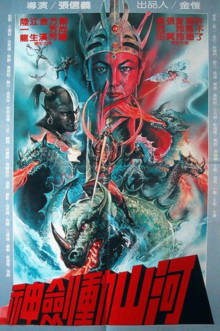 thrilling1